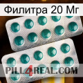 Филитра 20 Мг dapoxetine2